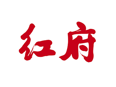 红府超市