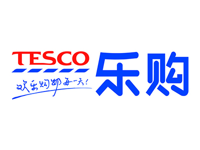 乐购